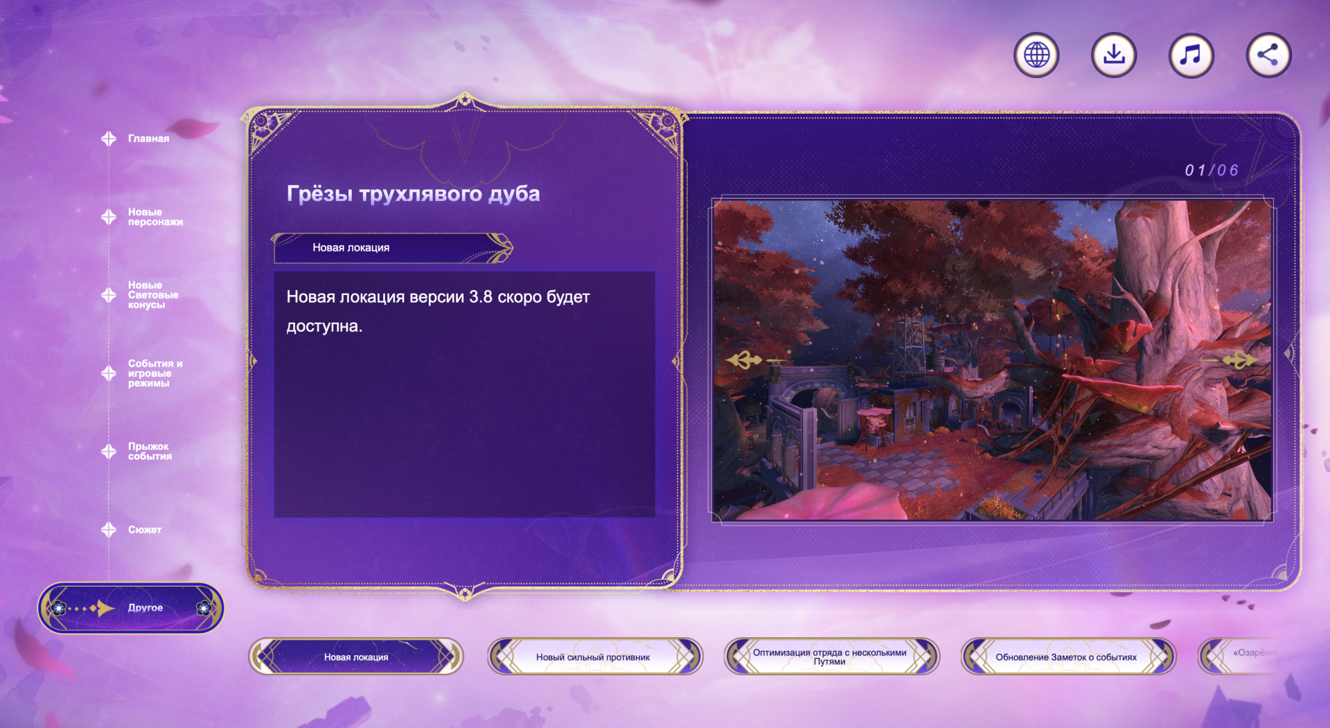 «Память что увертюра в снах»