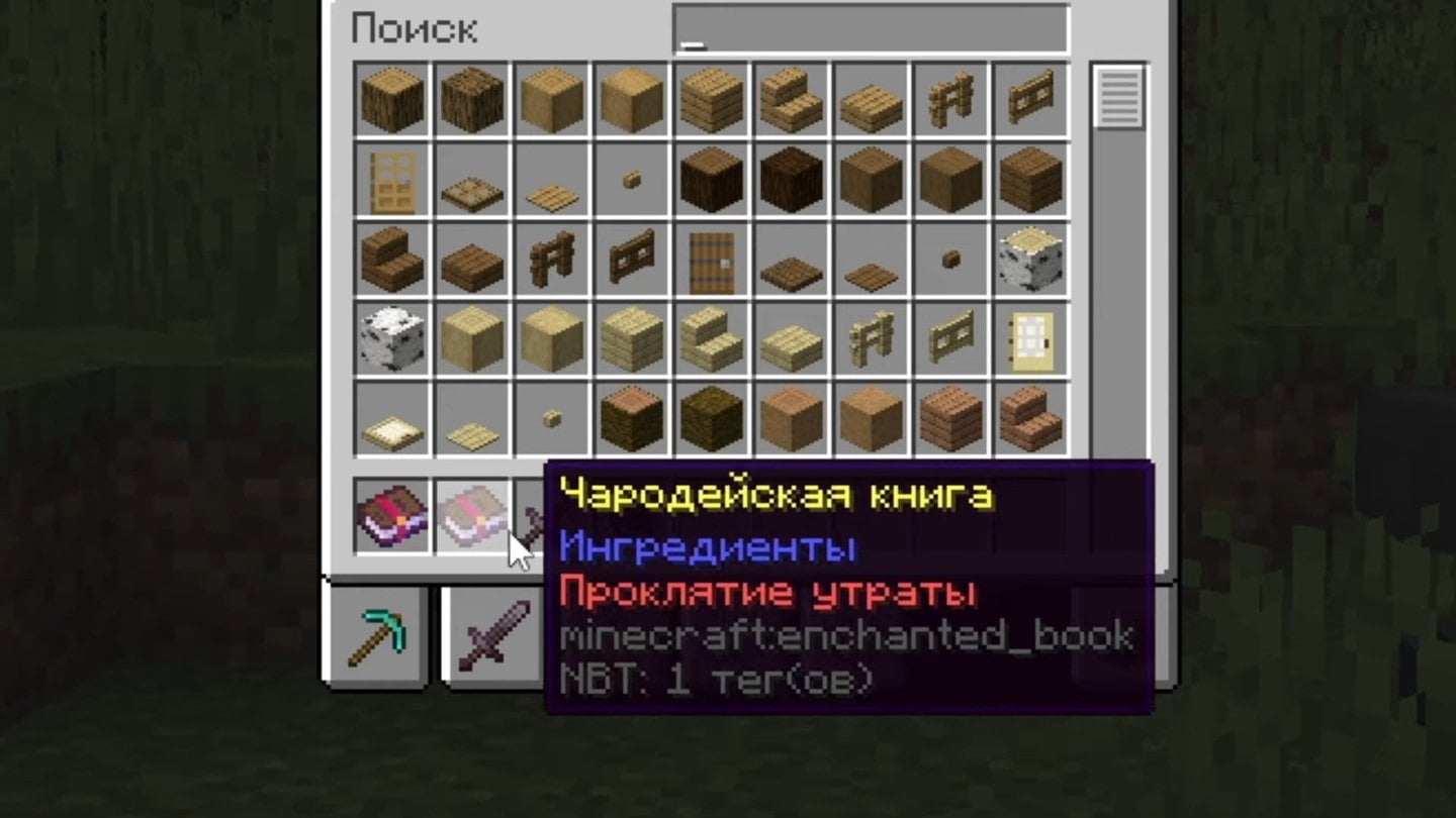 Источник: скриншот CQ.ru / Чародейская книга