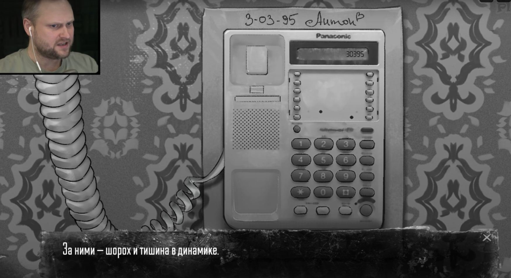 Прохождение «Зайчика» от Куплинова