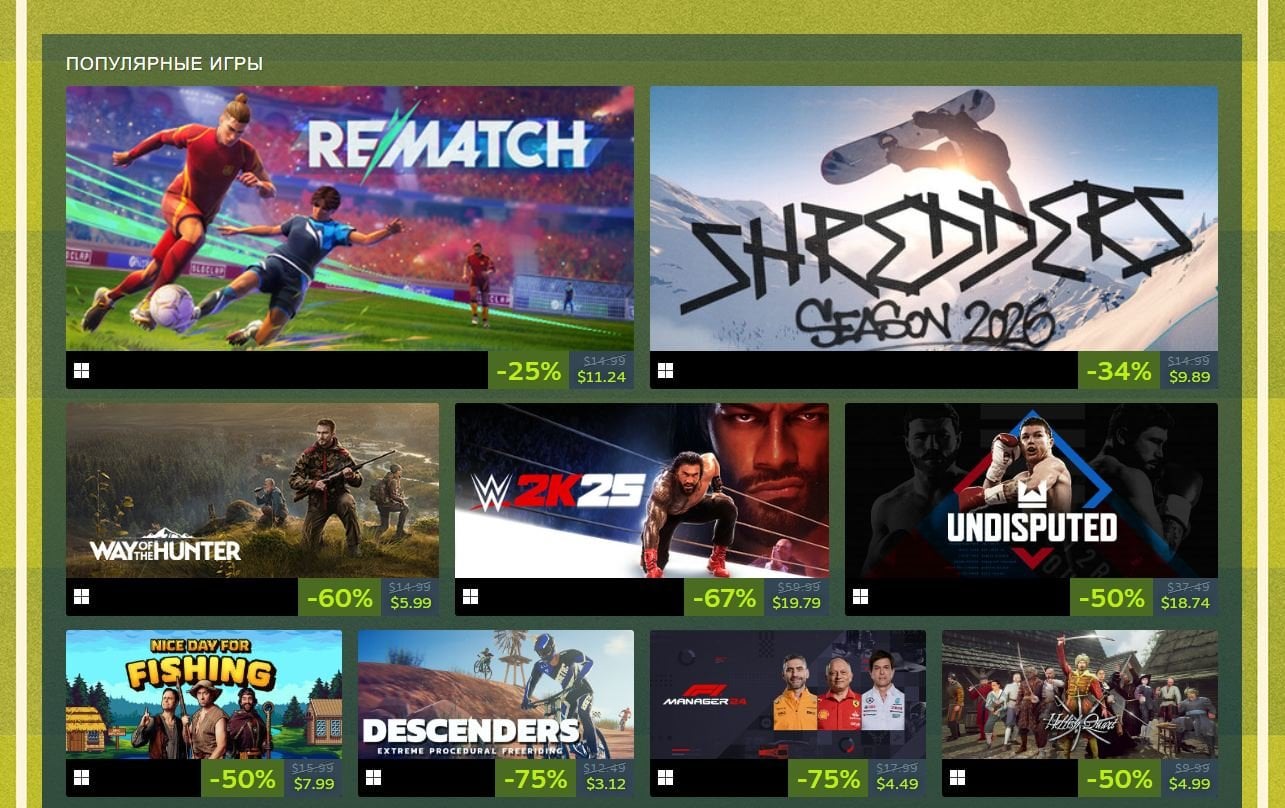 «Фестиваль спорта»