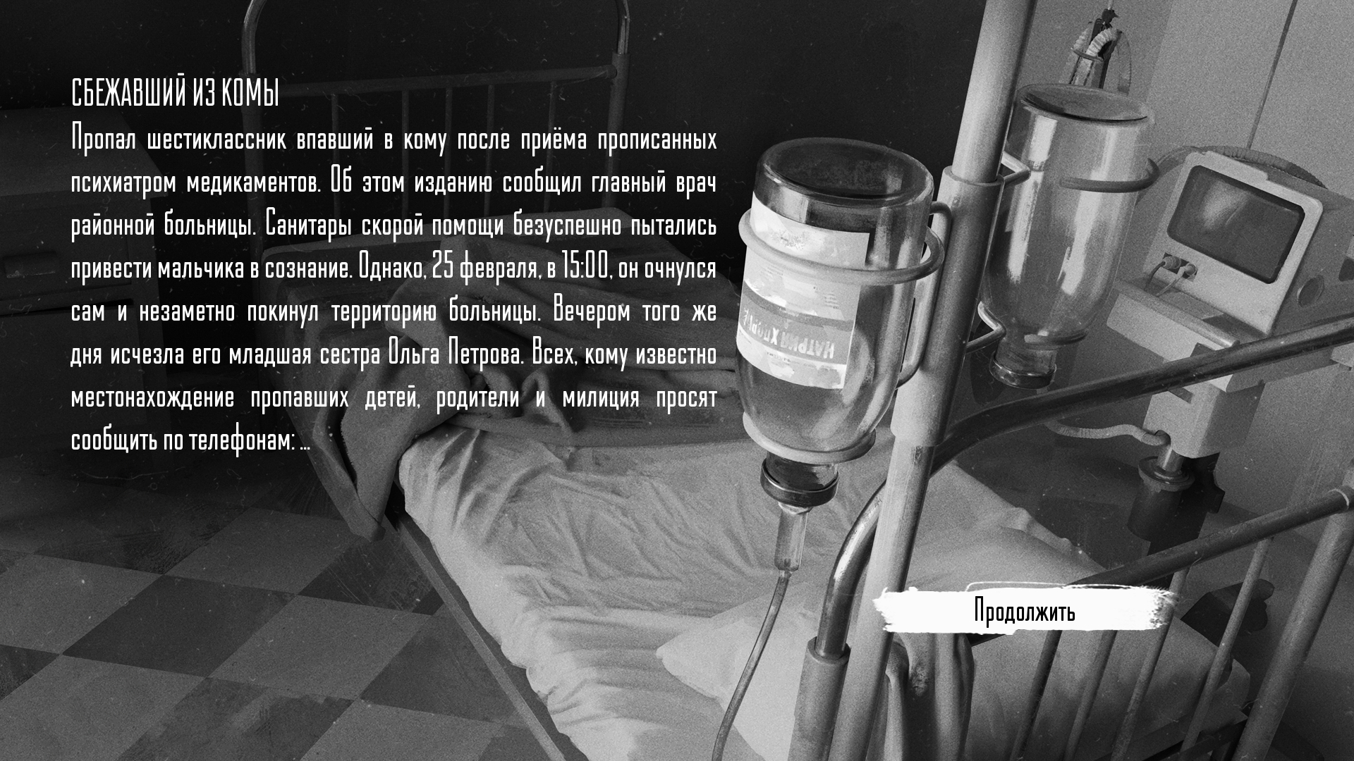 Источник: CQ.ru