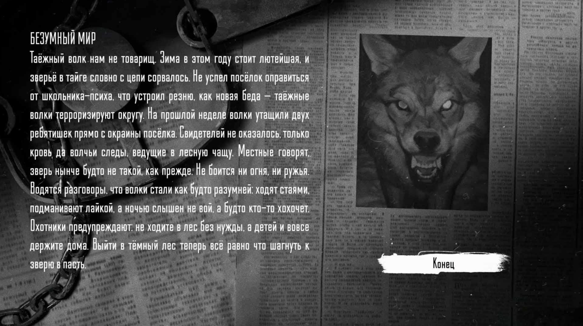 Источник: скриншот CQ.ru