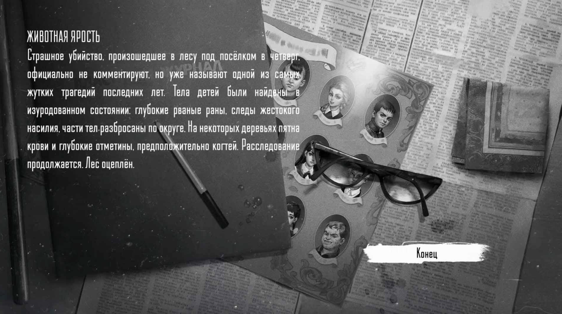 Источник: CQ.ru