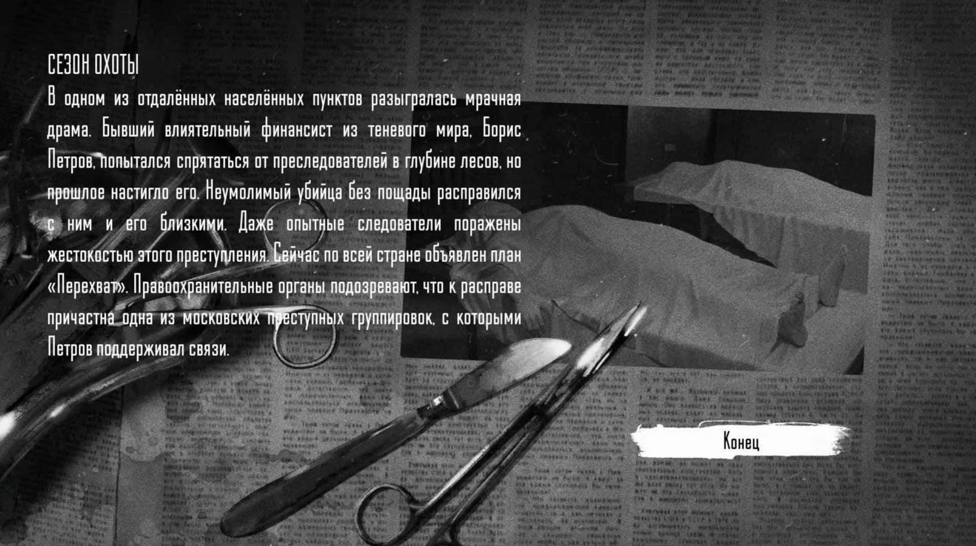 Источник: CQ.ru