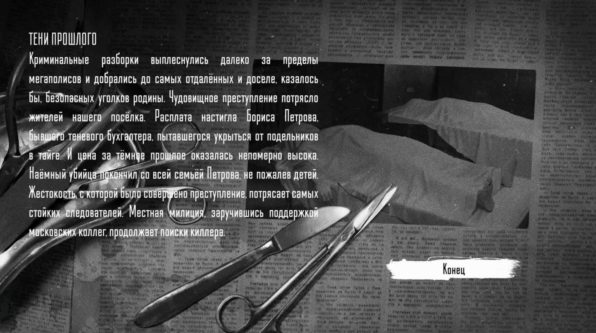 Источник: CQ.ru