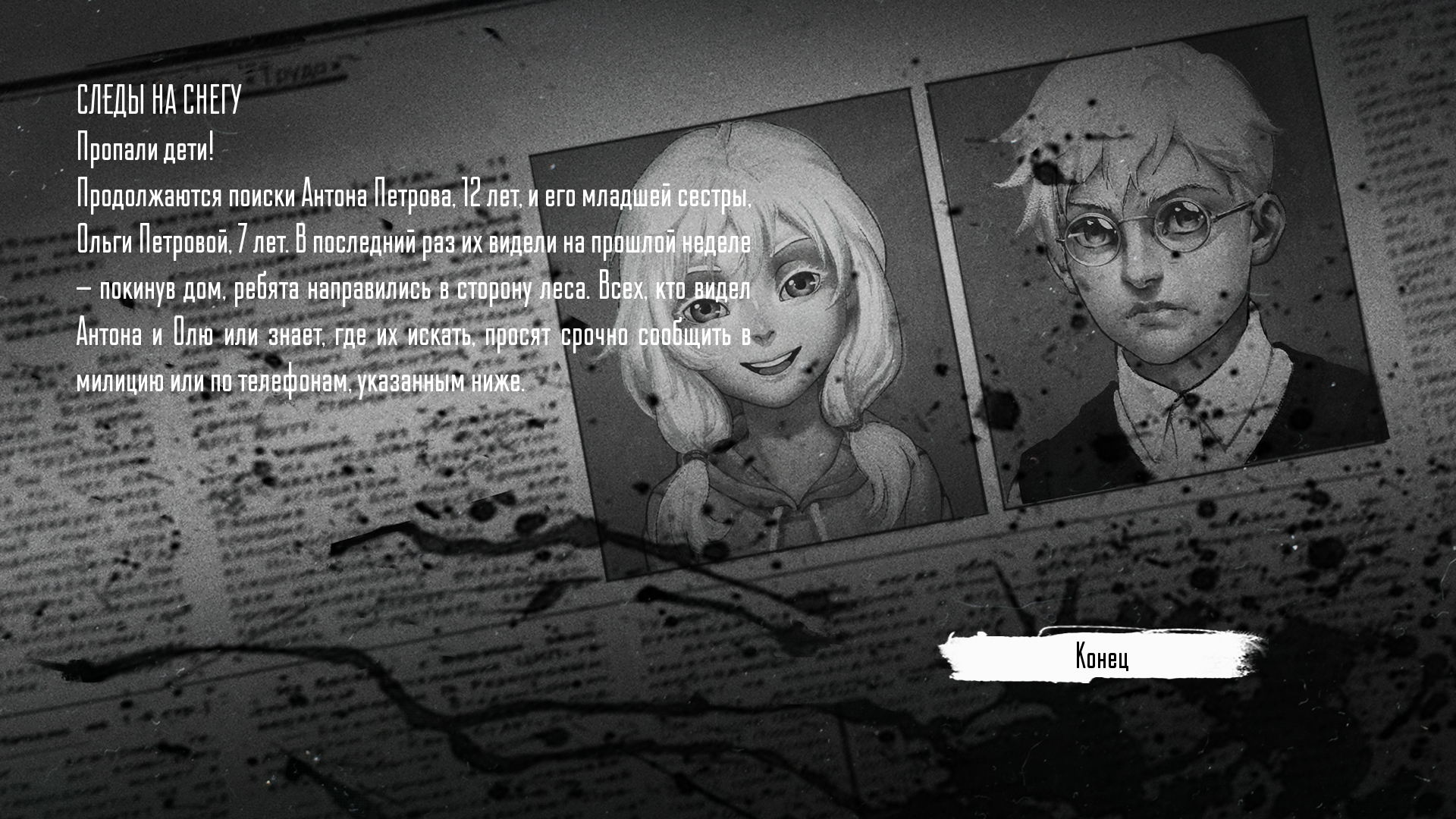 Источник: CQ.ru