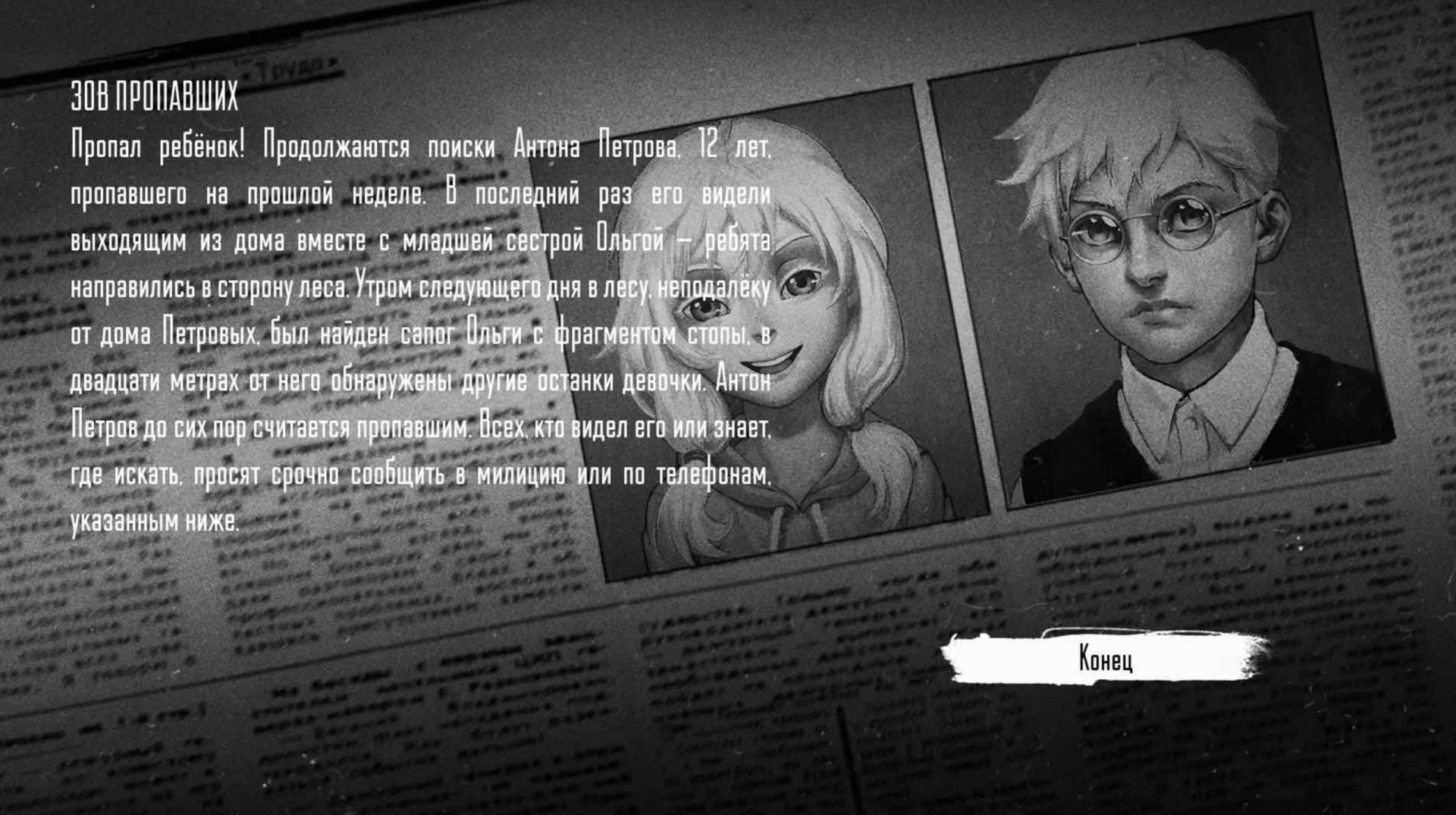 Источник: CQ.ru