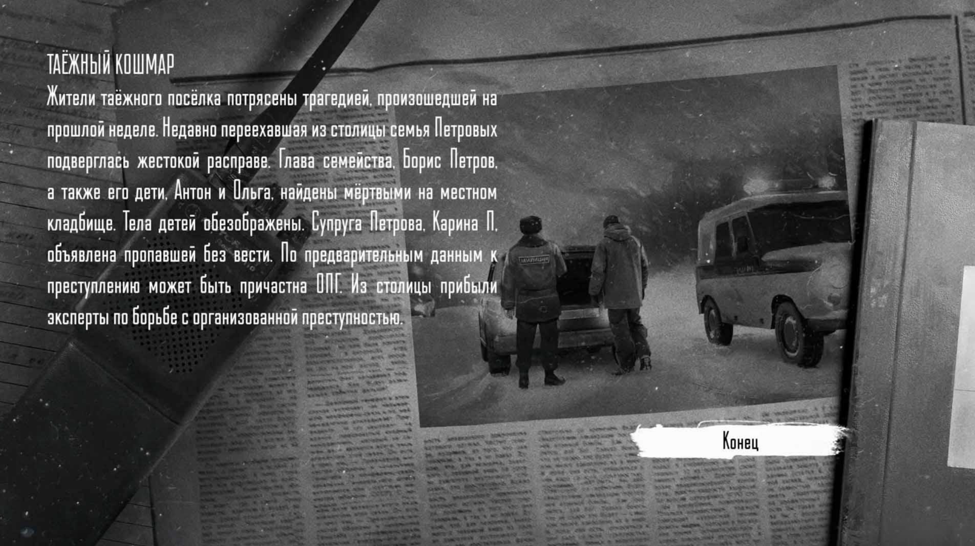 Источник: CQ.ru