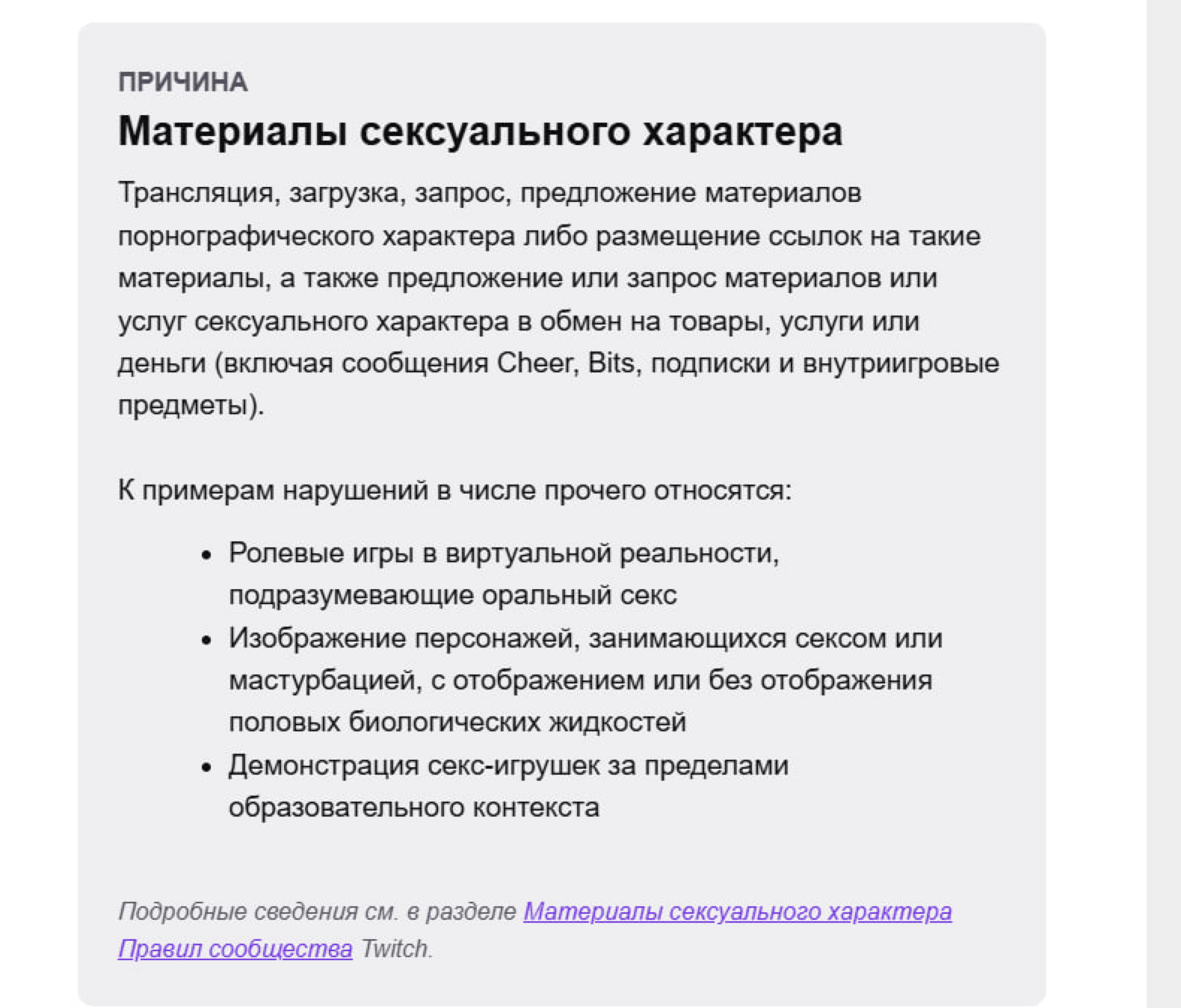 Телеграм-канал Братишкина