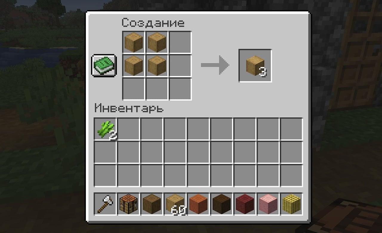 Источник: CQ.ru / А теперь крафтим обтесанную древесину