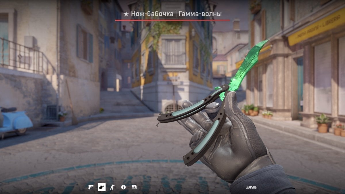 Источник: CQ.ru / Нож-бабочка в КС2