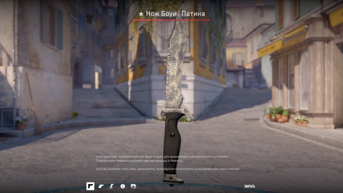 Источник: CQ.ru / Bowie Knife в Counter‑Strike 2