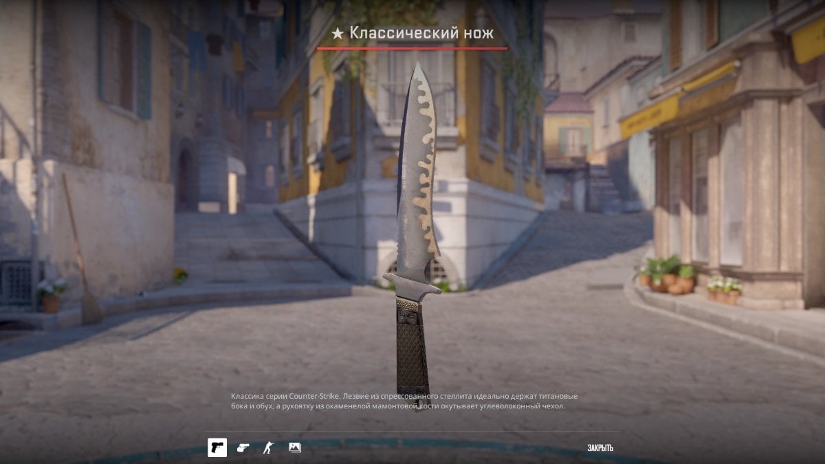 Источник: CQ.ru / Classic Knife в Counter‑Strike 2