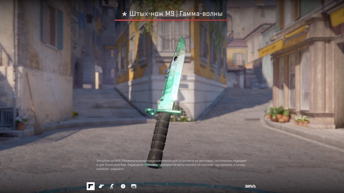 Источник: CQ.ru / M9 Bayonet в Counter‑Strike 2