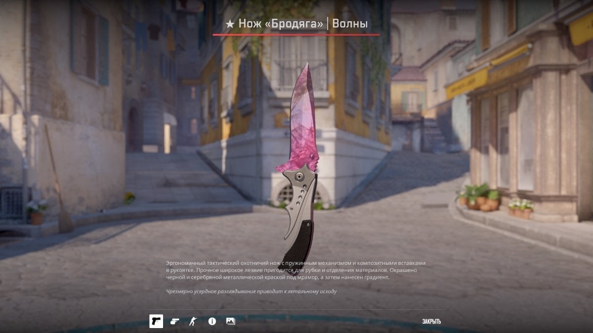 Источник: CQ.ru / Nomad Knife в Counter‑Strike 2