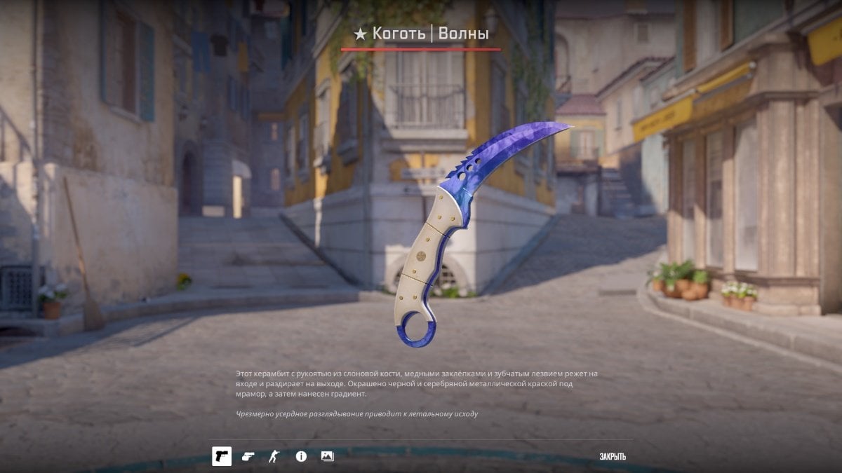 Источник: CQ.ru / Talon Knife в Counter‑Strike 2