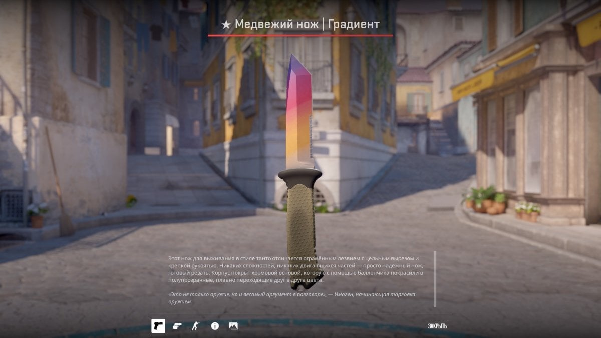 Источник: CQ.ru / Ursus Knife в Counter‑Strike 2