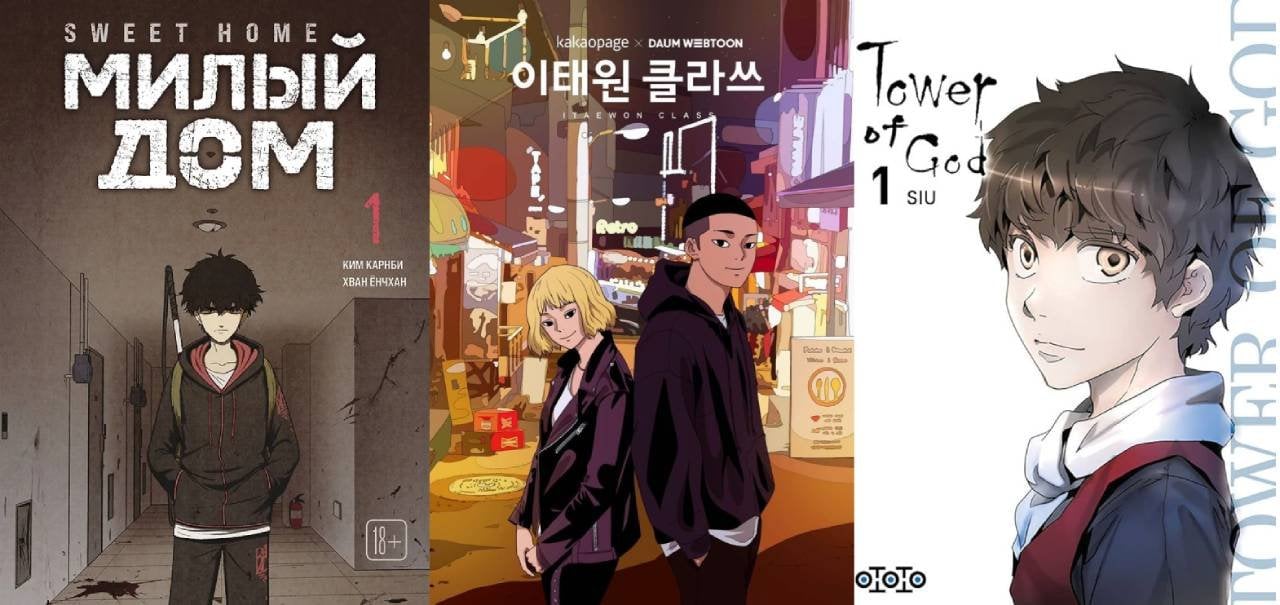 Скриншот CQ.ru / Вебутны получившие дорамы