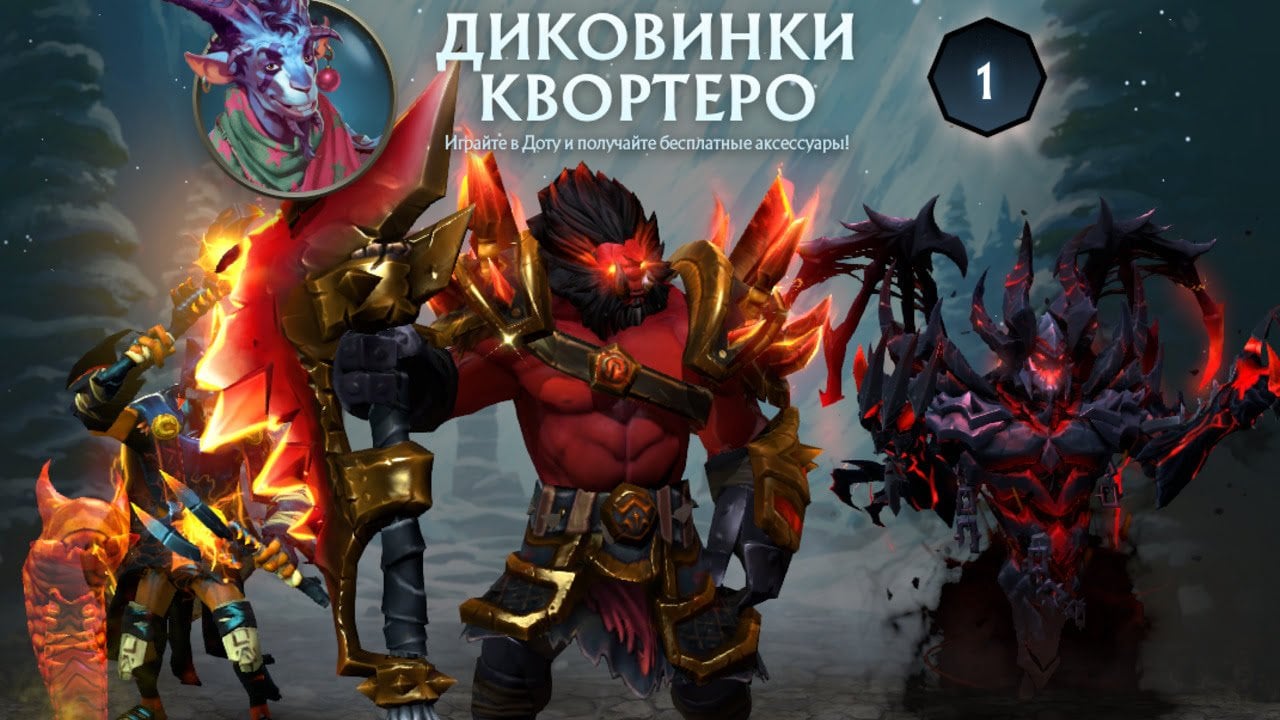 Скриншот CQ.ru / Главный экран Диковинок Квортеро