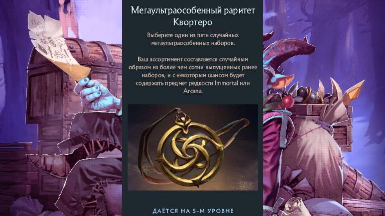 Скриншот CQ.ru / Мегаультраособенный раритет