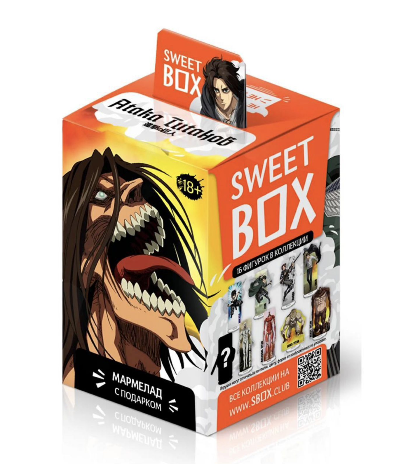 Атака Титанов x Sweet Box