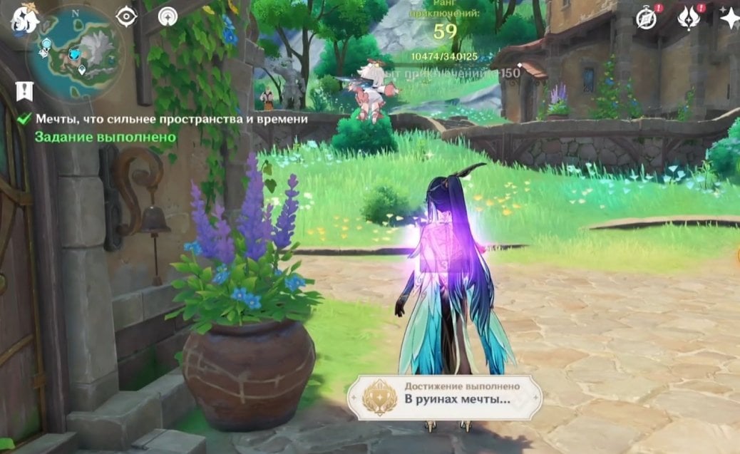 Источник: скриншот CQ.ru / Завершение квест