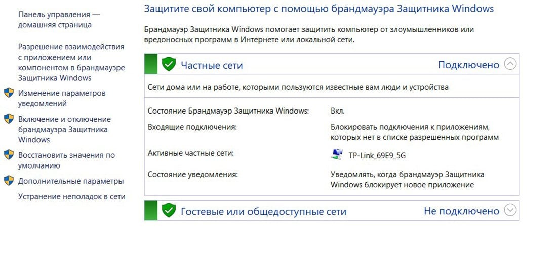 Источник: CQ.ru / Меню настроек брандмауэра