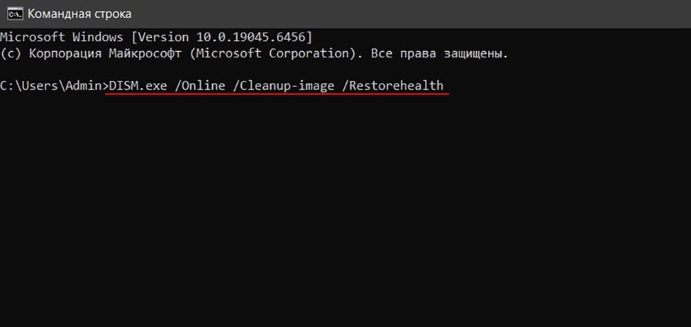 Источник: CQ.ru / Запуск «лечения» системы