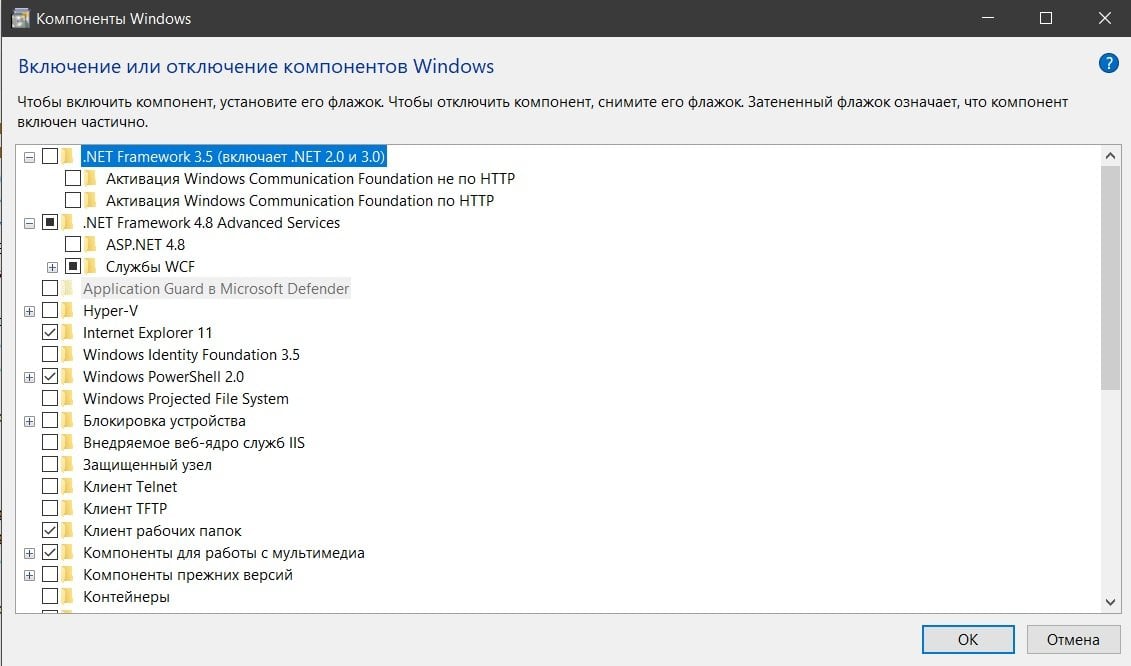 Источник: CQ.ru / Ставим компоненты