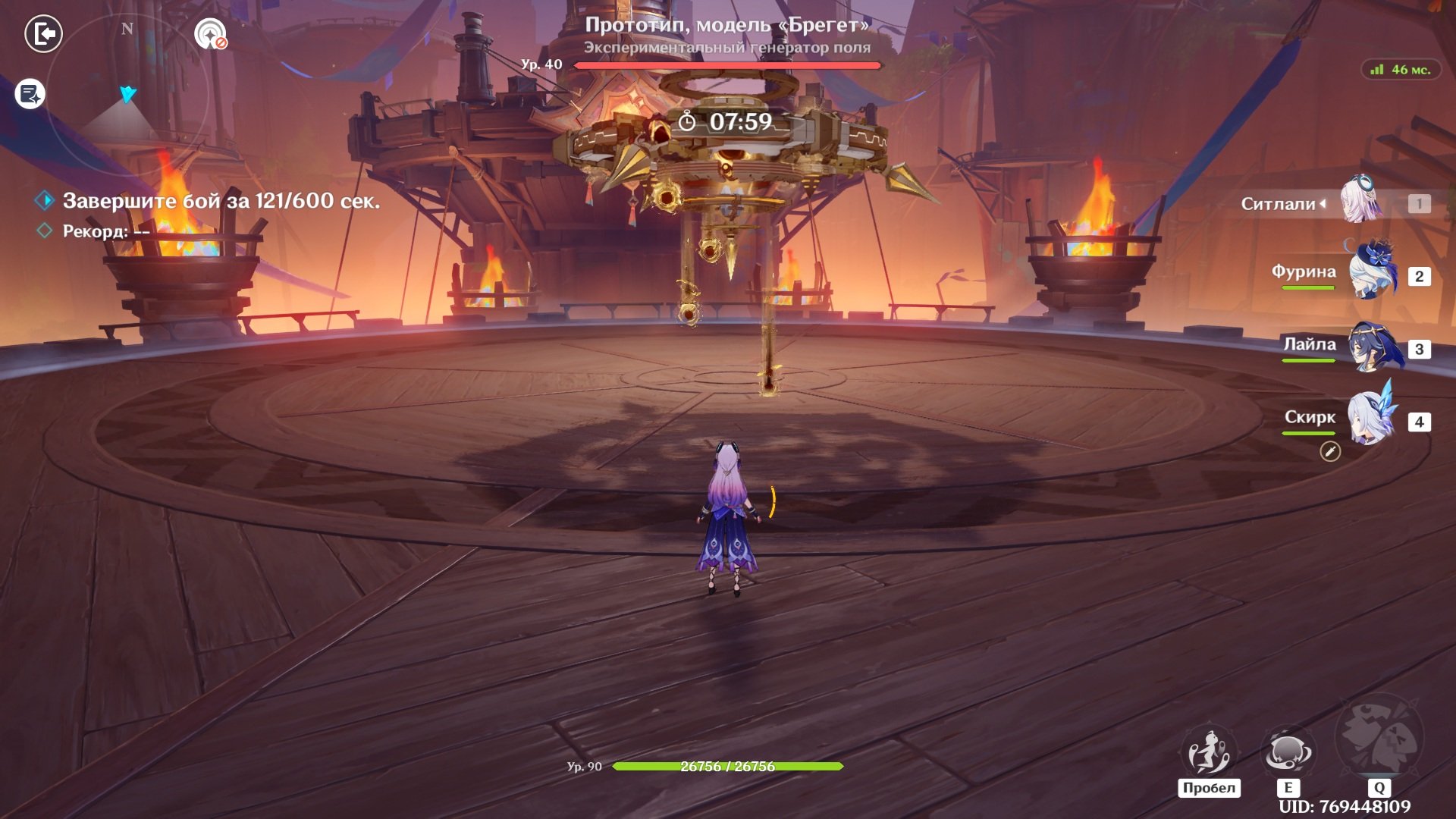 Источник: скриншот CQ.ru