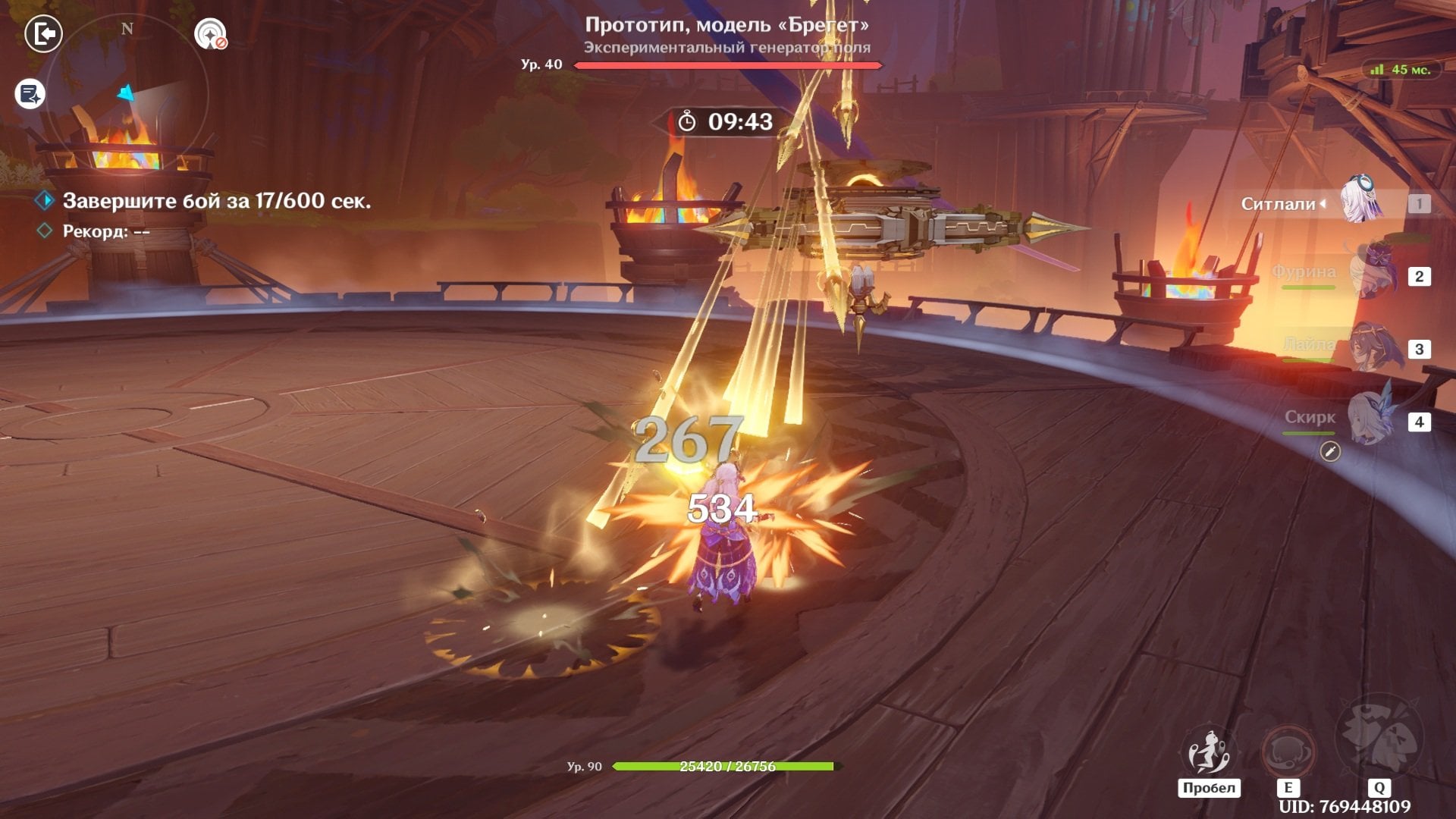 Источник: скриншот CQ.ru