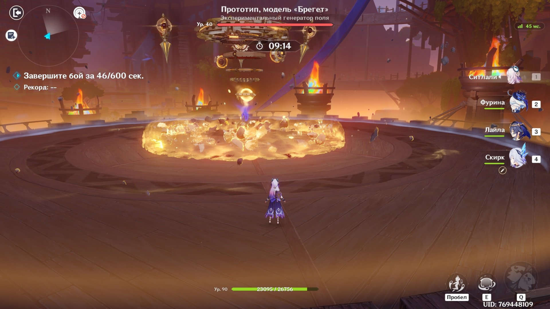 Источник: скриншот CQ.ru