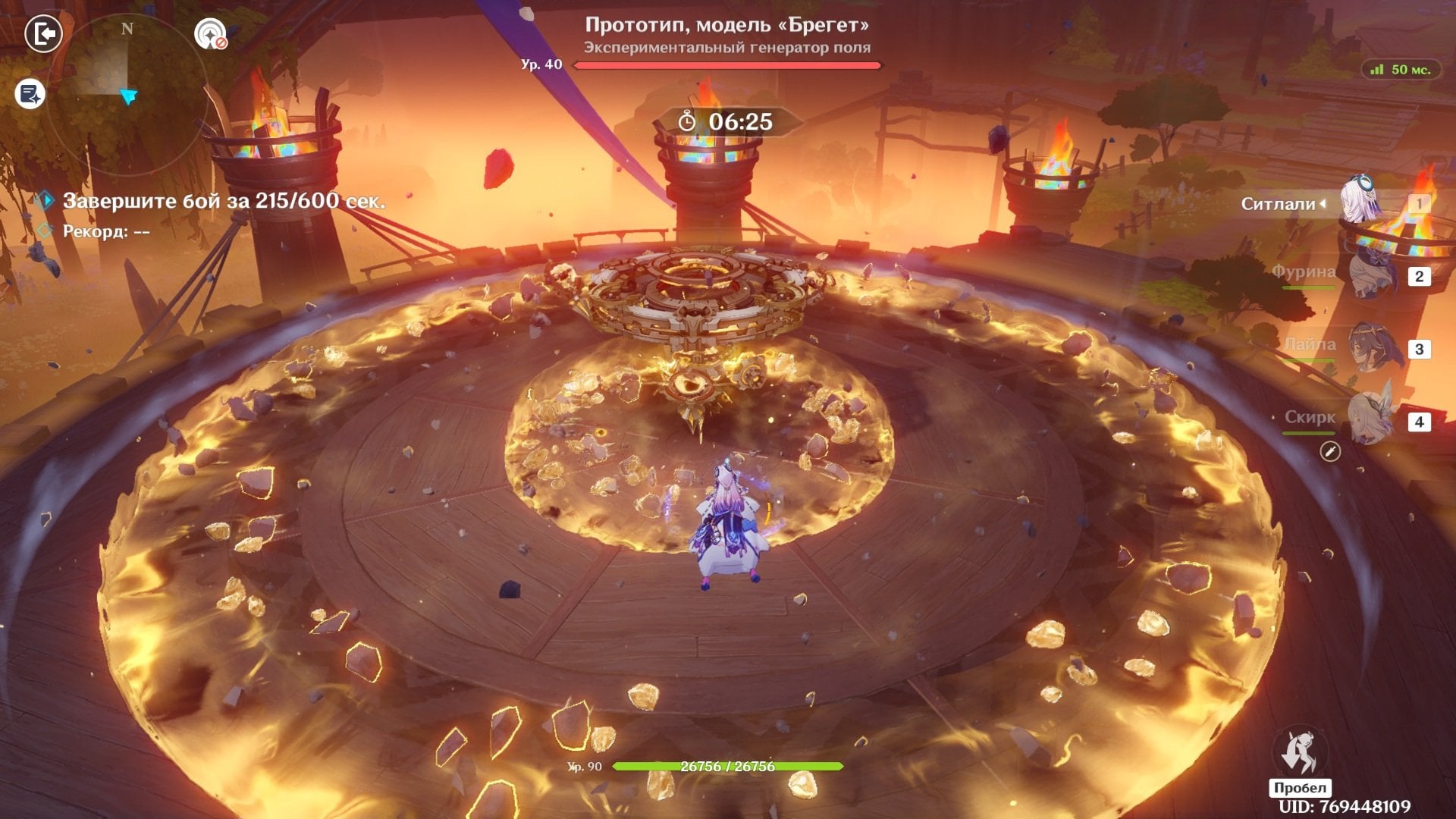 Источник: скриншот CQ.ru