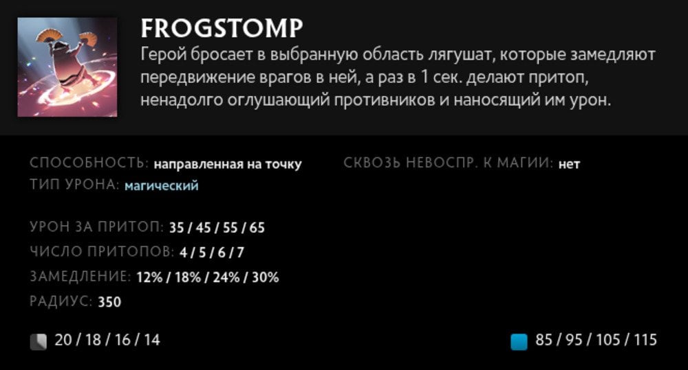 Скриншот CQ.ru / Frogstomp