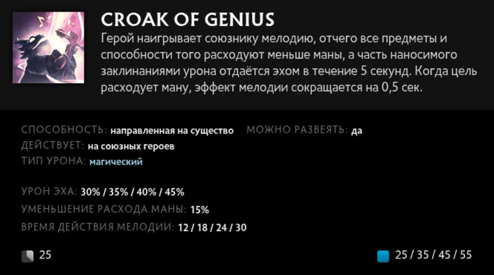 Скриншот CQ.ru / Croak of Genius