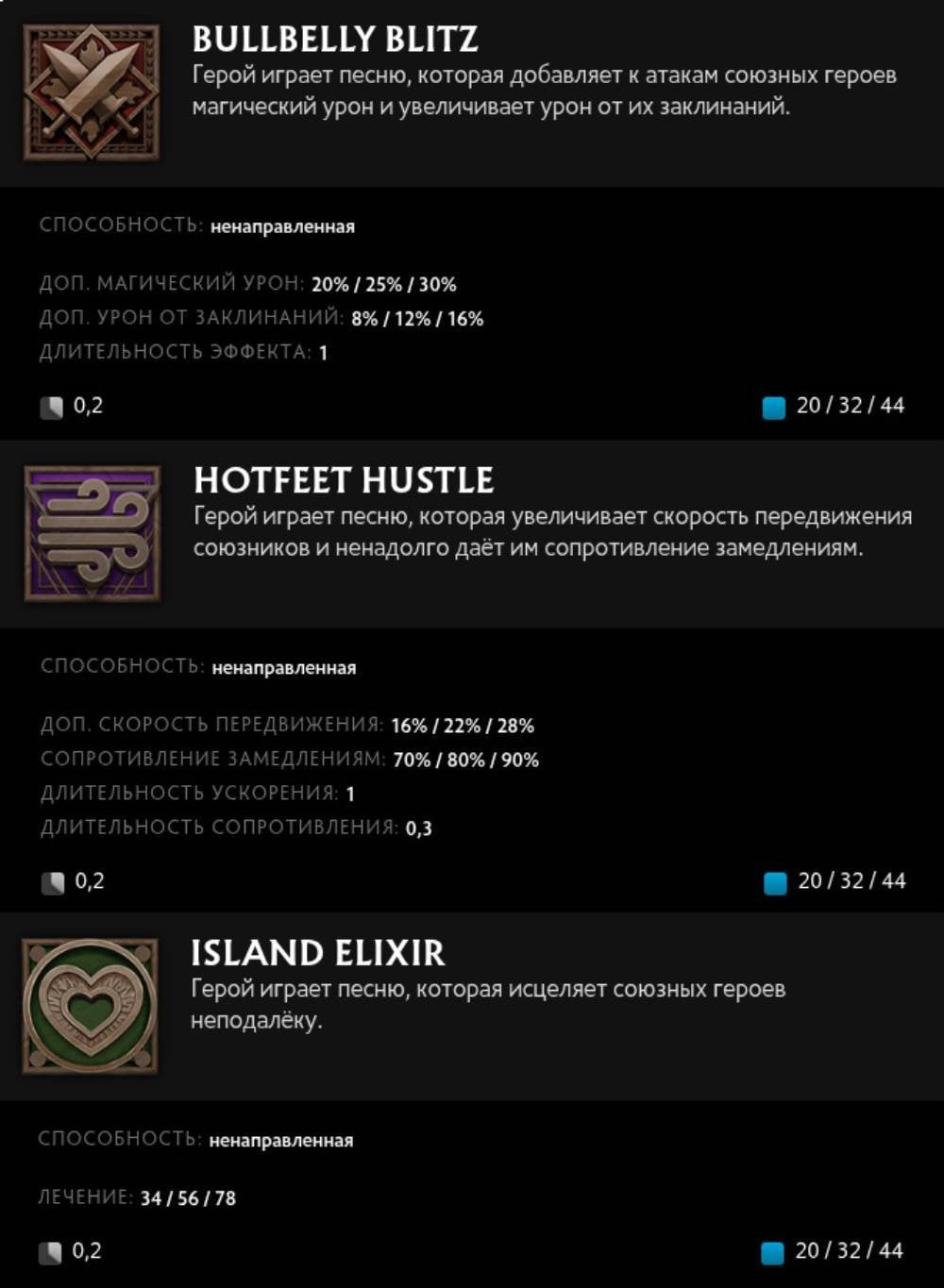 Скриншот CQ.ru / Три песни ультимейта