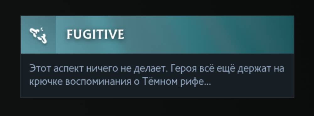 Скриншот CQ.ru / Аспект Fugitive