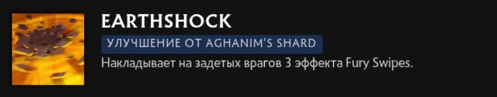 Скриншот CQ.ru / Обновленный Earthshock