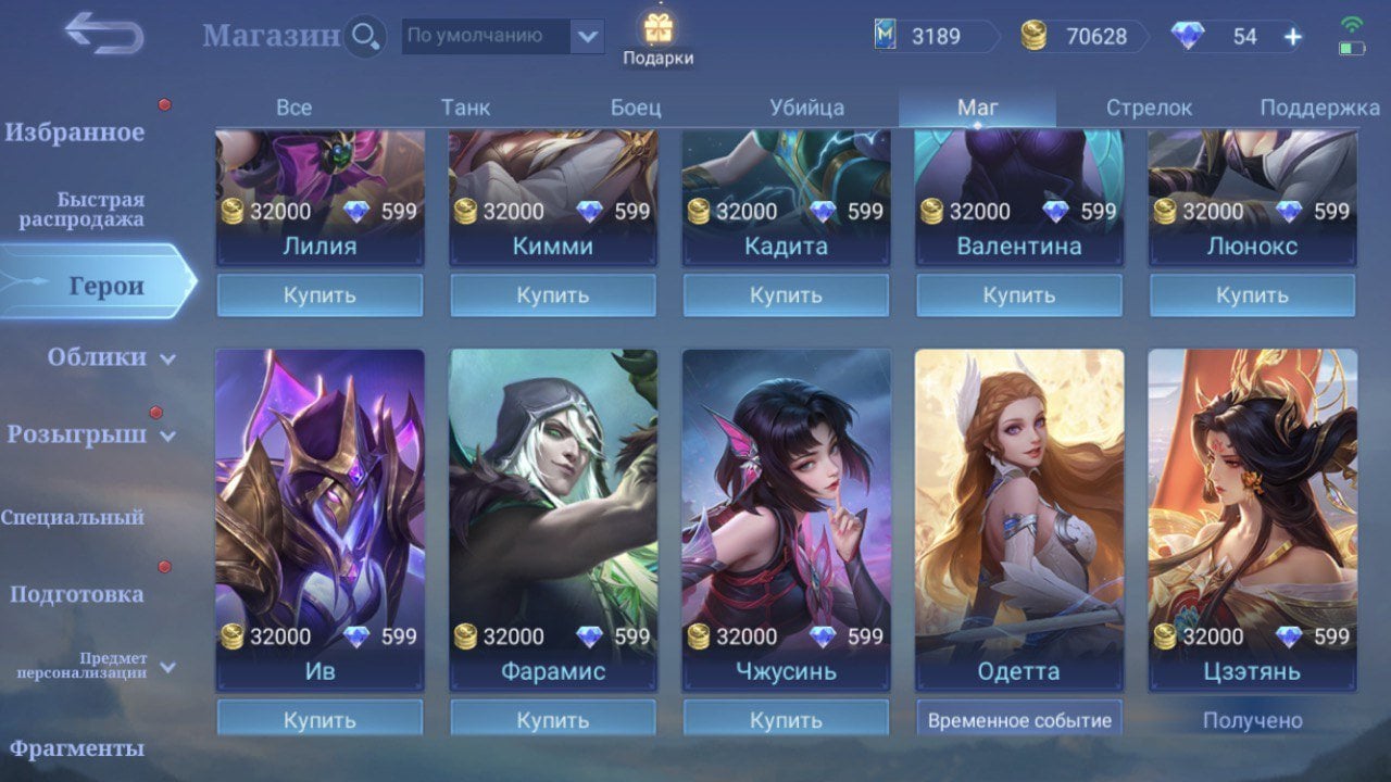 Источник: скриншот CQ.ru