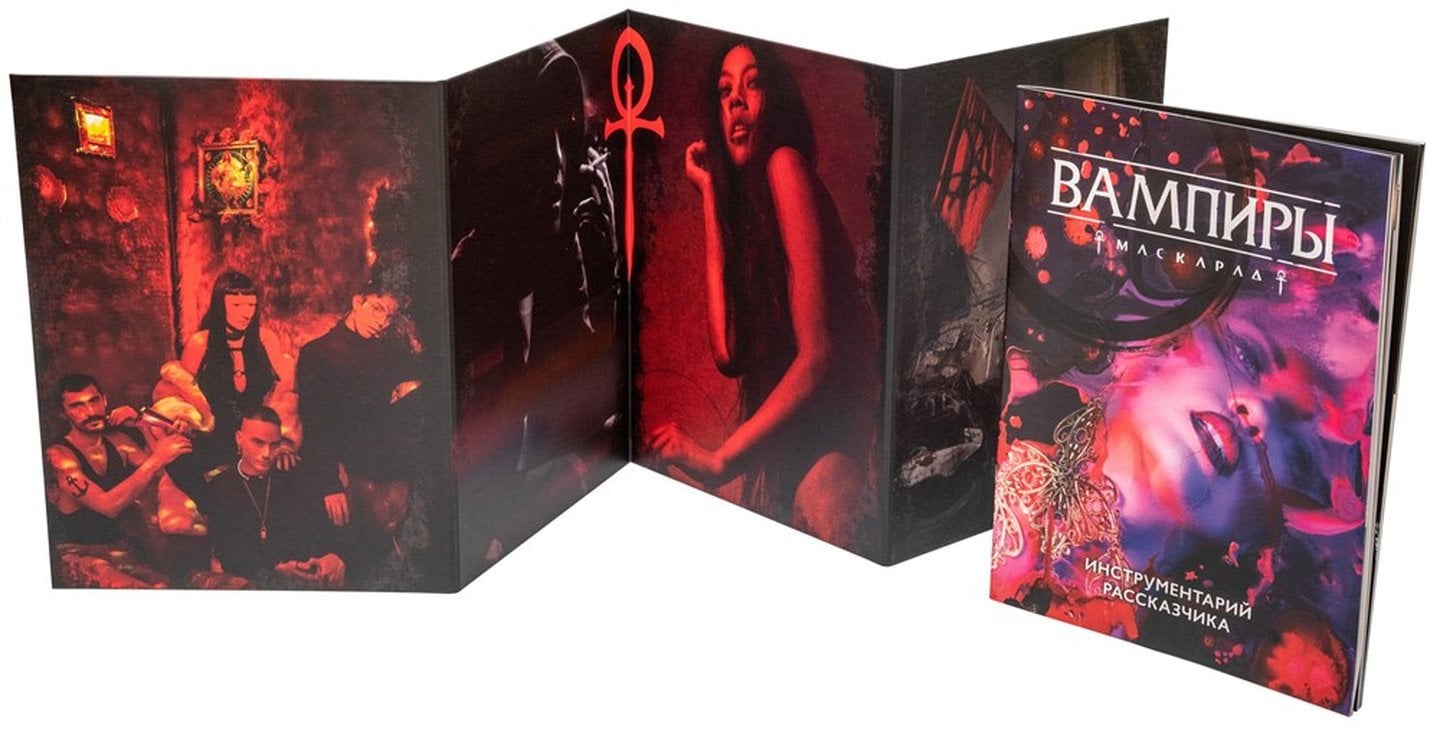 Источник: studio101.ru / Русская версия «Вампиров» в переводе Студии101