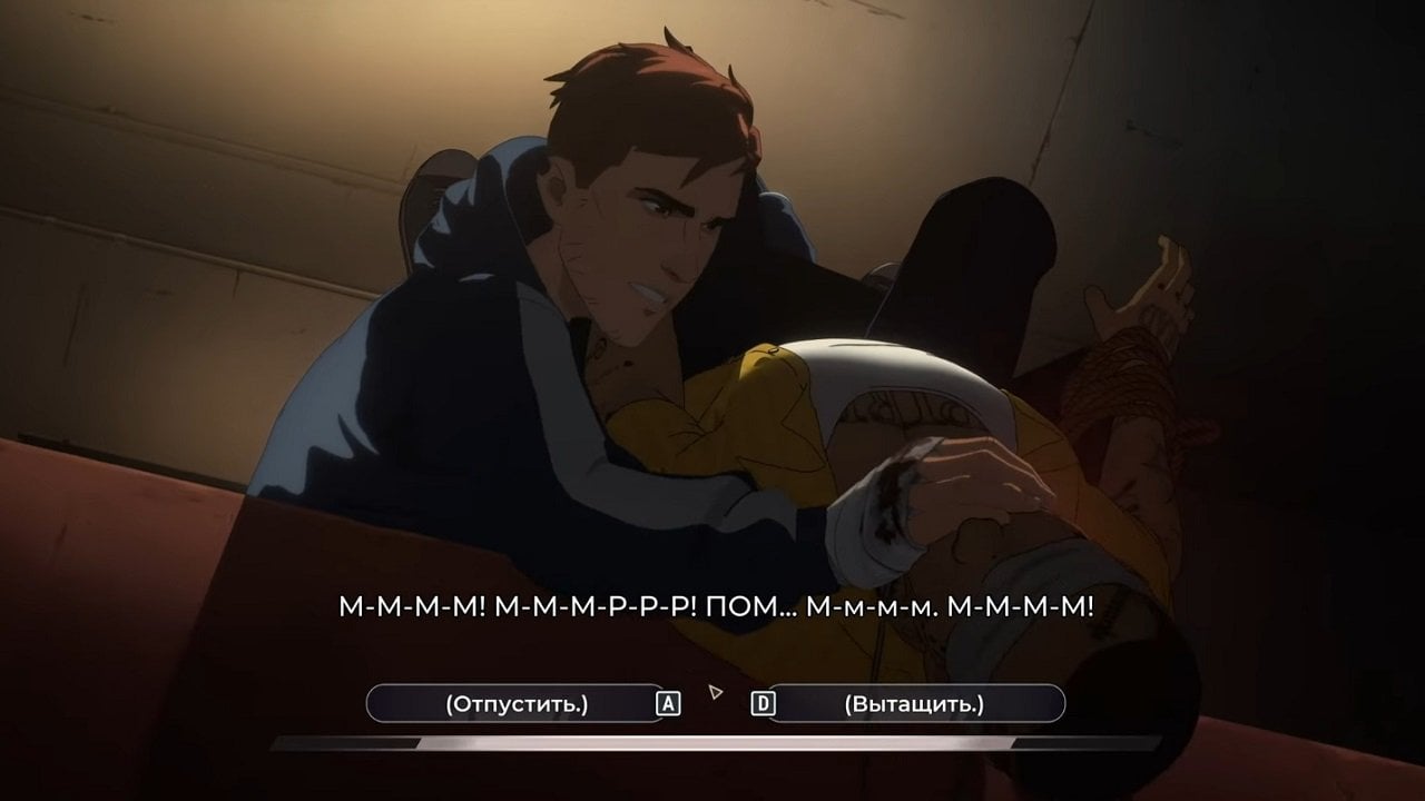 Источник: скриншот CQ.ru / Выбор, что сделать со злодеем