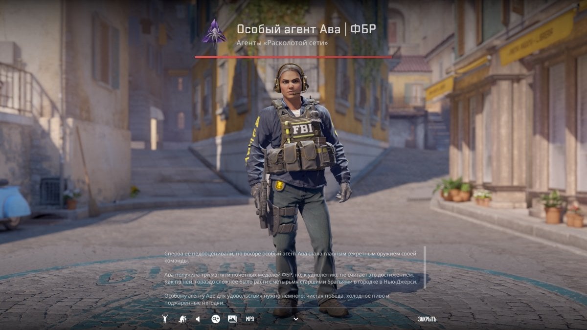 Источник: CQ.ru / Особый агент Ава | ФБР