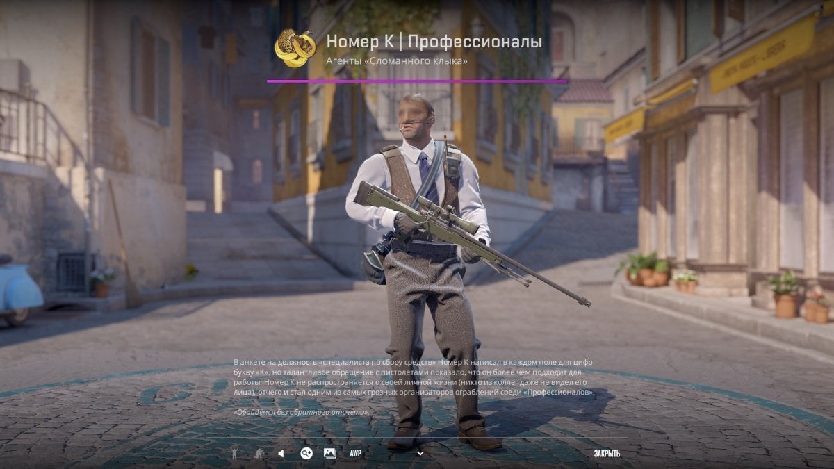 Источник: CQ.ru / Номер К | Профессионалы