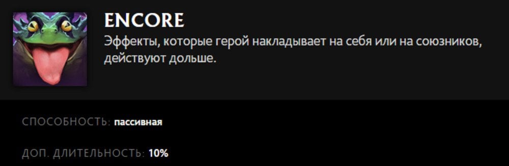 Скриншот CQ.ru / Врожденная способность