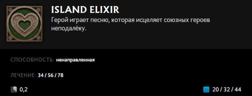 Скриншот CQ.ru / Описание умения
