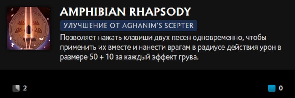 Скриншот CQ.ru / Описание умения