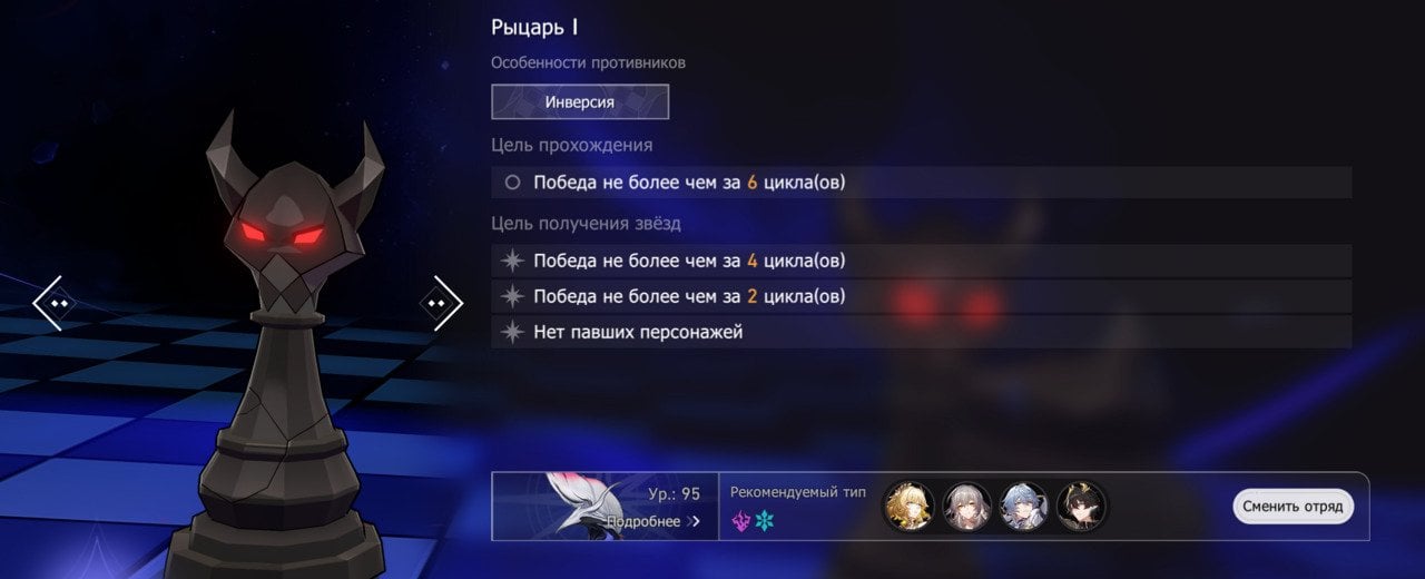 Скриншот CQ.ru / Рыцарь I