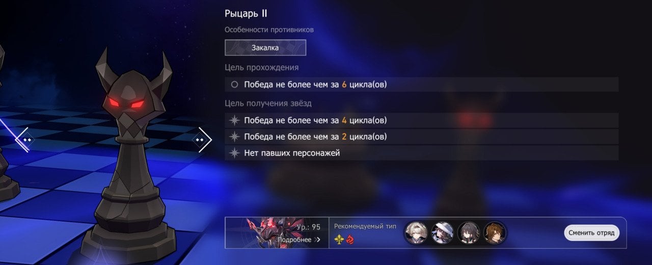 Скриншот CQ.ru / Рыцарь II