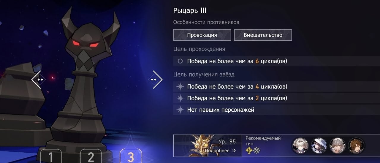 Скриншот CQ.ru / Рыцарь III