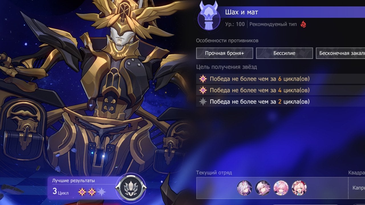 Скриншот CQ.ru / Шах и мат